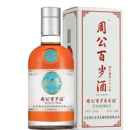 江西恒湖药厂周公百岁酒多少钱一瓶？