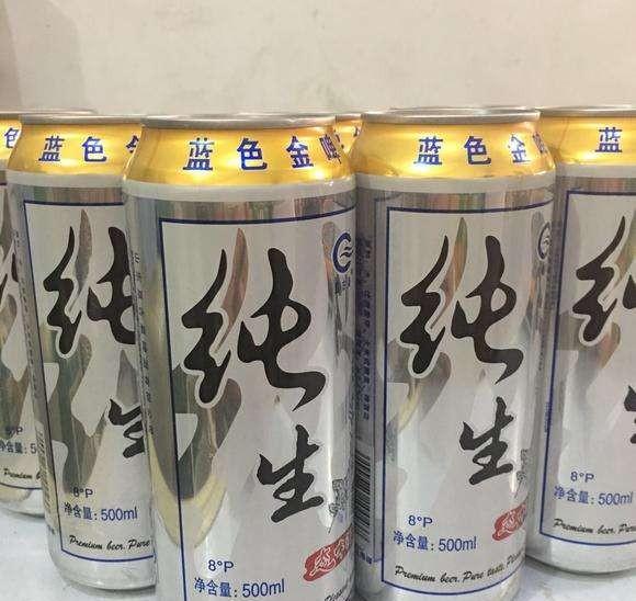 纯生啤酒为什么还叫熟啤酒？