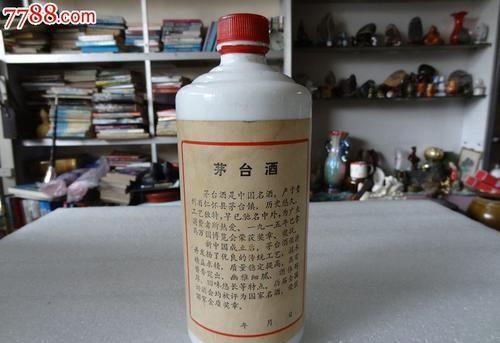 83年茅台酒值多少钱？