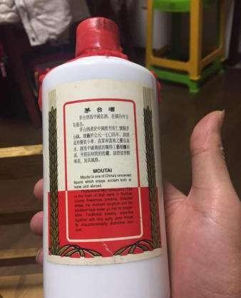 83年茅台酒值多少钱？