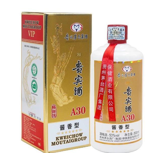 茅台贵宾酒A30怎么样？