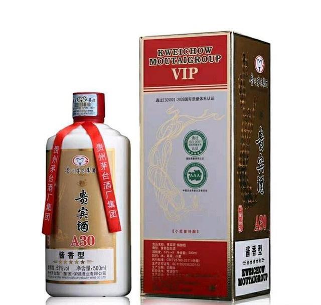 茅台贵宾酒A30怎么样？