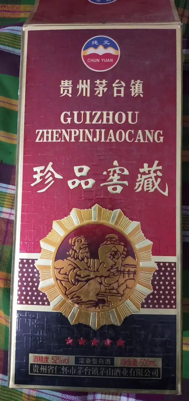 家里有瓶白酒，没有日期也不知道叫什么？还能喝吗？