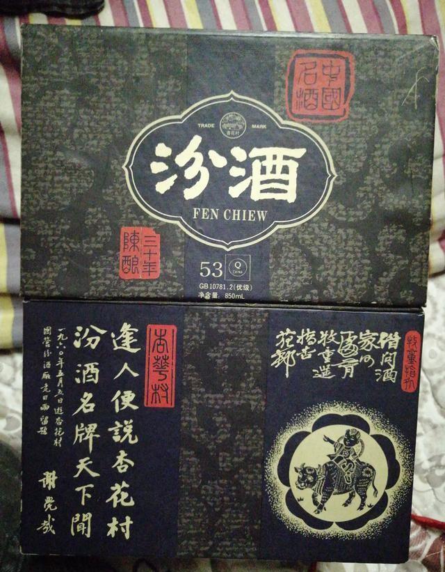 看图猜价格，问广大酒友这酒现在值多少？