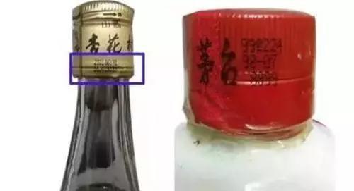 如何鉴定一瓶老酒是不是真的好酒？