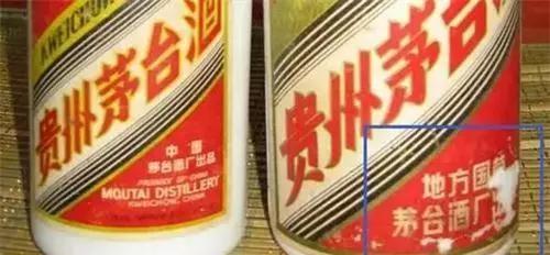 如何鉴定一瓶老酒是不是真的好酒？