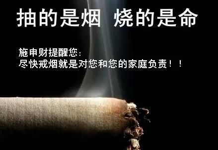 一个男人说戒烟就戒烟，是一个什么样的人？