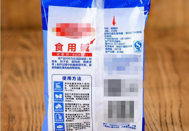 苏打和食用碱的区别是什么？