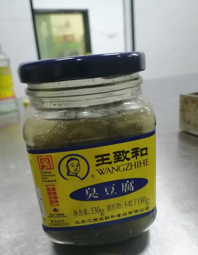 哪个牌子的腐乳最好吃？