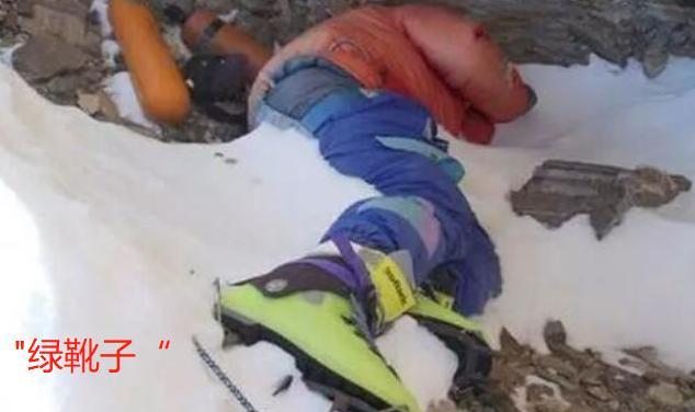 珠穆朗玛峰最著名的一具尸体：为何长达20年无人掩埋？