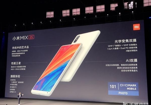 深入分析小米mix2s手机 小米mix2s参数和价格