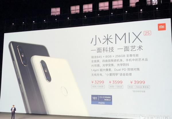 深入分析小米mix2s手机 小米mix2s参数和价格