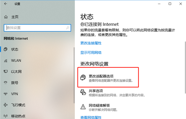 安全查找WiFi密码的方法 怎样查wifi密码是多少