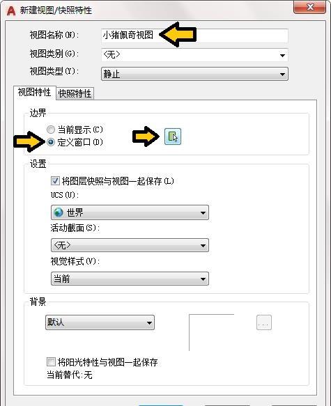 免费分享CAD制图技巧 cad索引符号快捷键是什么