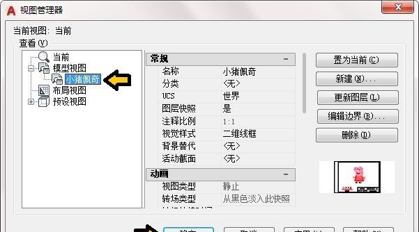 免费分享CAD制图技巧 cad索引符号快捷键是什么