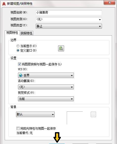 免费分享CAD制图技巧 cad索引符号快捷键是什么