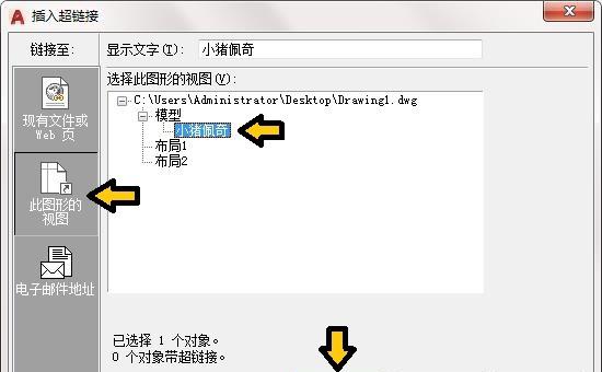 免费分享CAD制图技巧 cad索引符号快捷键是什么