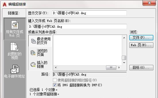 免费分享CAD制图技巧 cad索引符号快捷键是什么