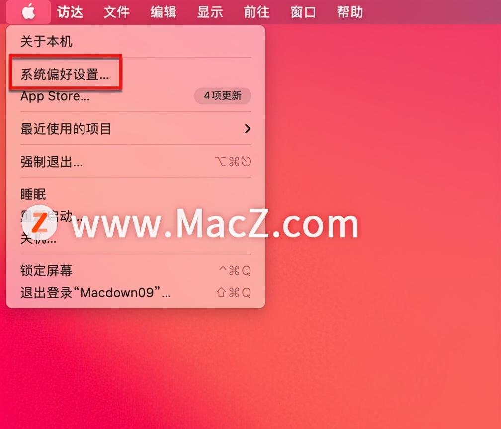 Mac更新系统教程 苹果电脑怎么刷新