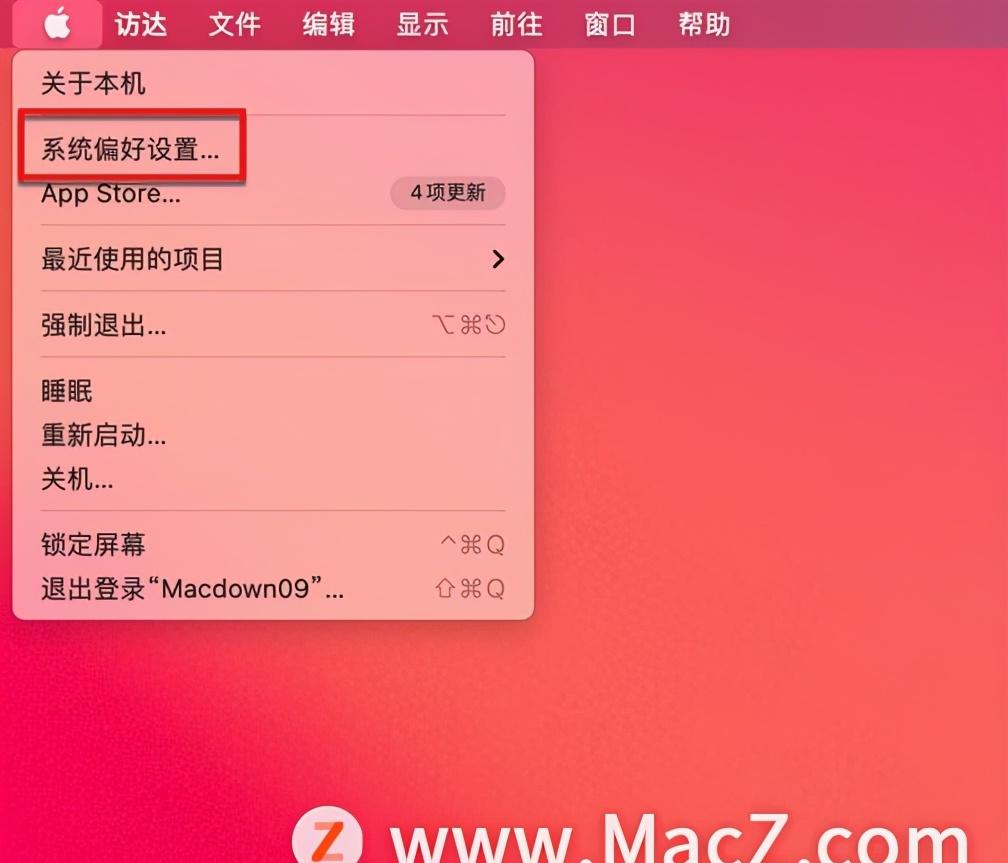 Mac更新系统教程 苹果电脑怎么刷新