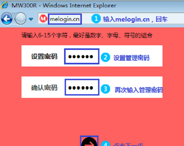 连接300m无线扩展器的步骤 300m无线扩展器怎么用手机设置