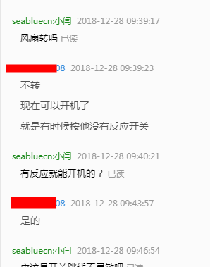 电源键失灵故障和维修方式 电脑电源键失灵怎么办