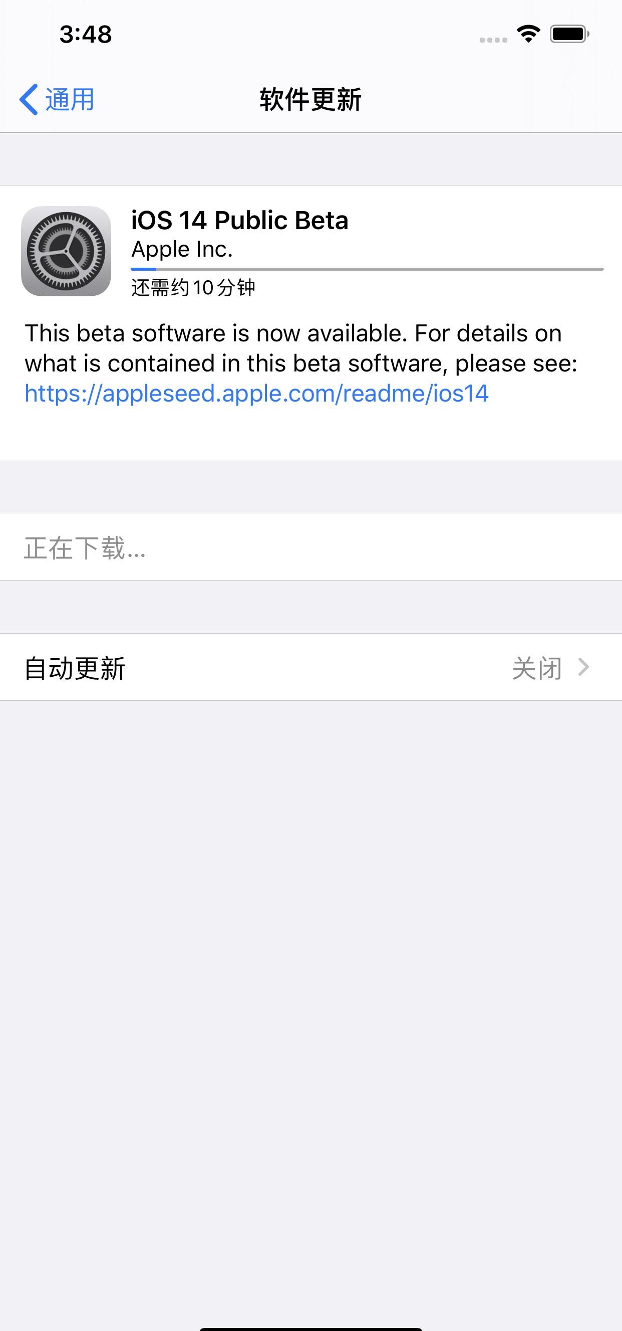 ios14版本升级条件和方式 ipad怎么升级ios14版本