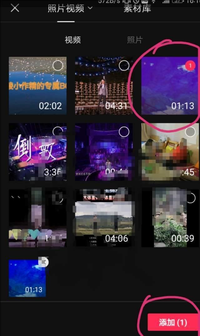 分享剪映app剪辑视频的技巧 剪映怎么剪辑视频不要的部分