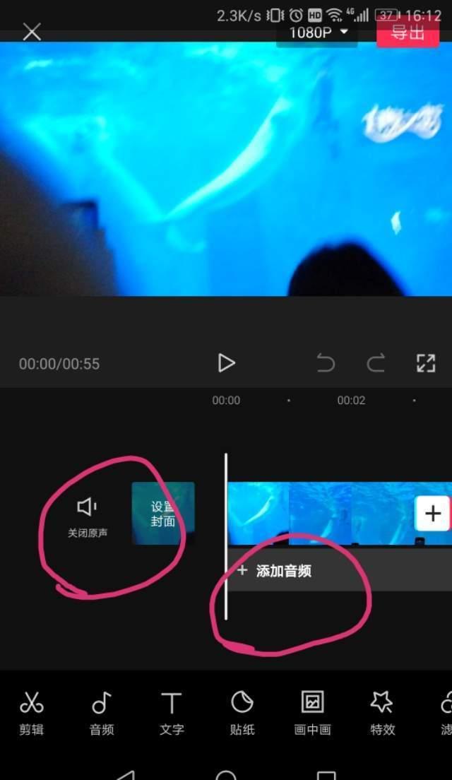 分享剪映app剪辑视频的技巧 剪映怎么剪辑视频不要的部分