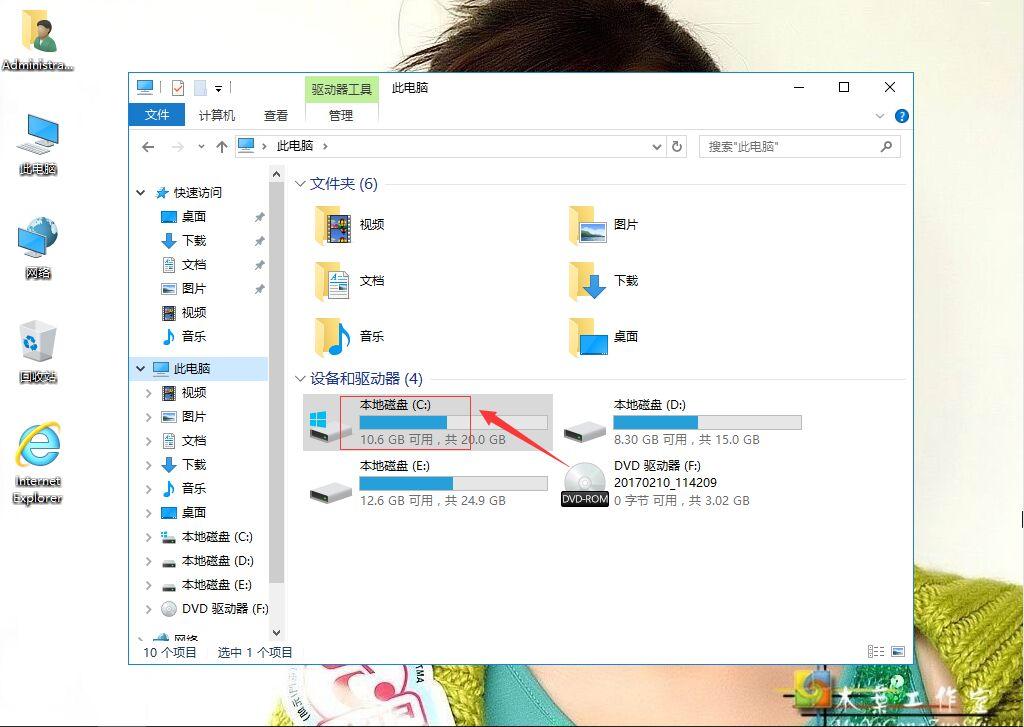 用CMD进行电脑关机的方法 windows cmd重启电脑命令