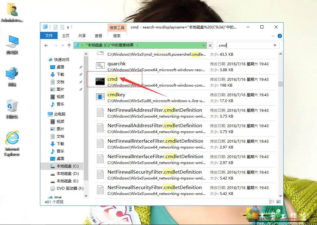 用CMD进行电脑关机的方法 windows cmd重启电脑命令