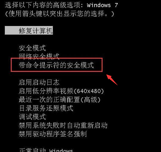 重置开机密码的详细步骤 笔记本电脑忘记开机密码怎么办