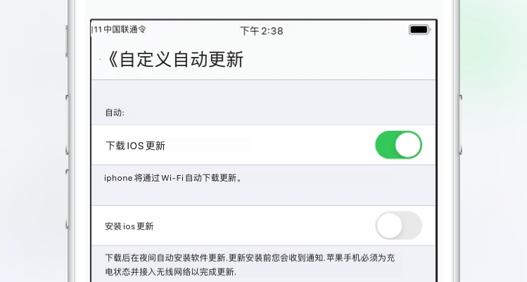 教你一键关闭苹果自动更新系统 苹果手机怎样关闭自动更新系统