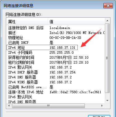 电脑IP地址查看方法 如何查看手机ip地址