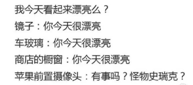 详解苹果前置摄像头黑屏原因 苹果前置摄像头模糊不清怎么办