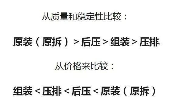 详解手机修理店换外屏注意 手机压屏好还是换屏好