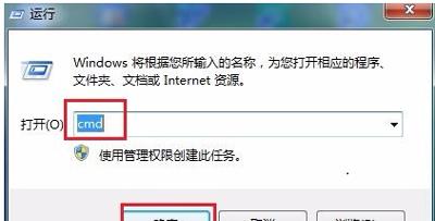 最实用的解决方法 为什么宽带连接了上不了网