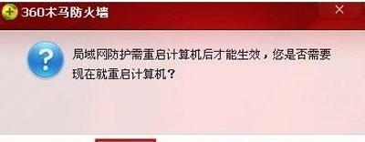 最实用的解决方法 为什么宽带连接了上不了网