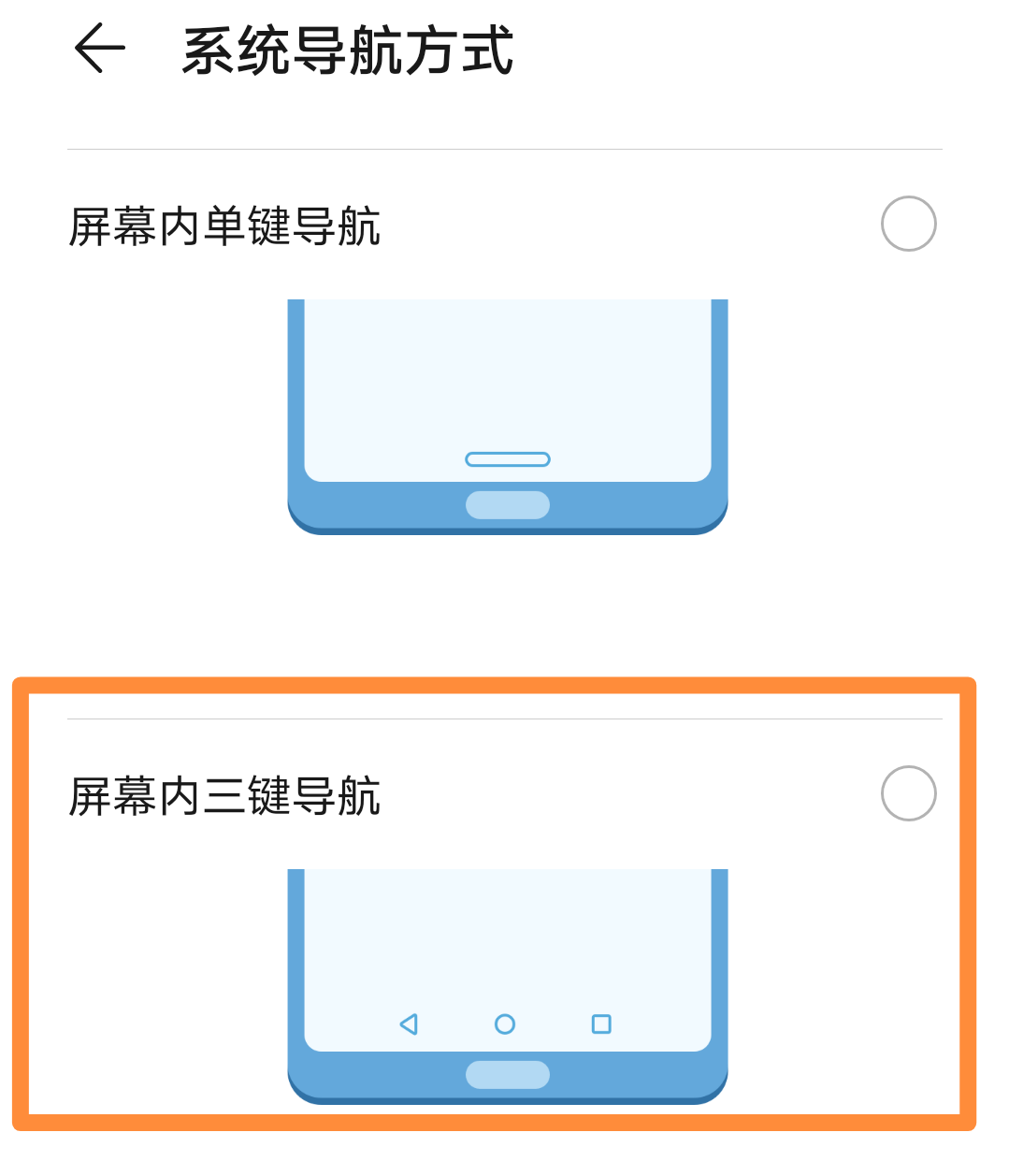 应用分屏功能的4个技巧 华为手机怎样分屏操作技术