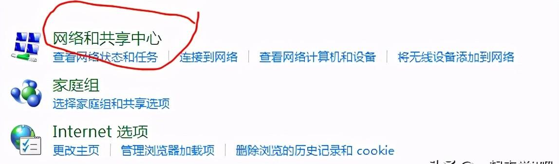 图示正确的设置连接方法 电脑开wifi手机连接上不能上网