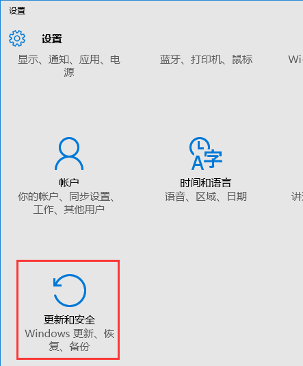 进入安全模式的方法 windows10怎么进入安全模式