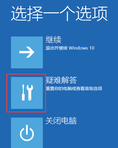 进入安全模式的方法 windows10怎么进入安全模式