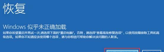 进入安全模式的方法 windows10怎么进入安全模式