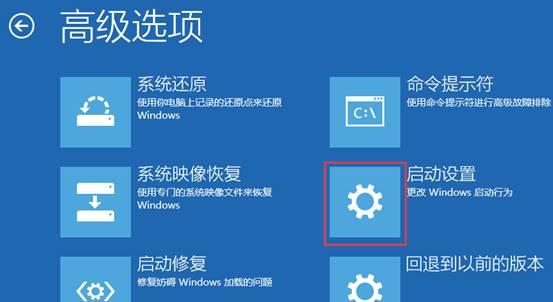 进入安全模式的方法 windows10怎么进入安全模式