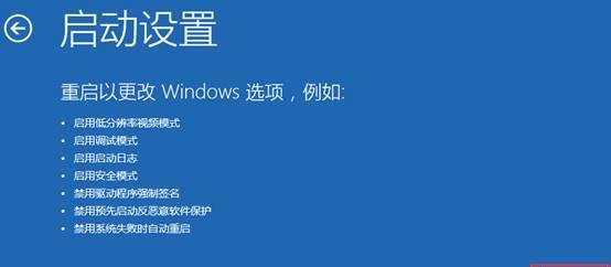 进入安全模式的方法 windows10怎么进入安全模式