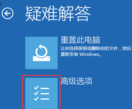 进入安全模式的方法 windows10怎么进入安全模式