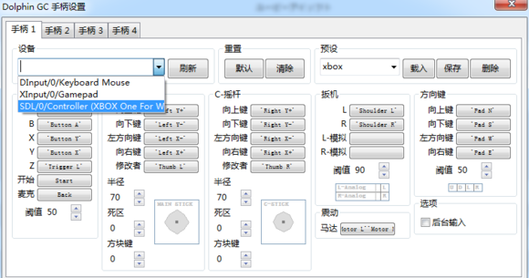 图示will模拟器设置方法 will模拟器怎么设置流畅