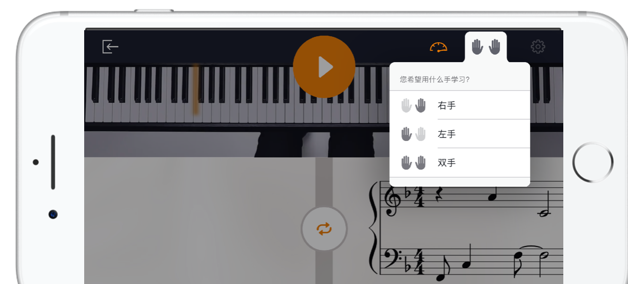 初学者必备的一款钢琴软件 手机学钢琴软件哪个好