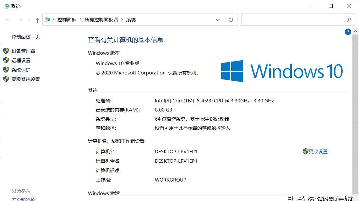 查看电脑版本信息的11种方法 如何查看电脑windows版本号