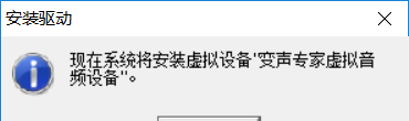 变声专家下载及使用教程 变声专家手机版怎么用